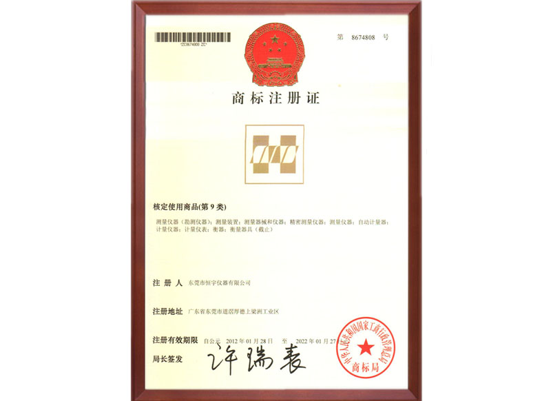 ky开元仪器注册商标